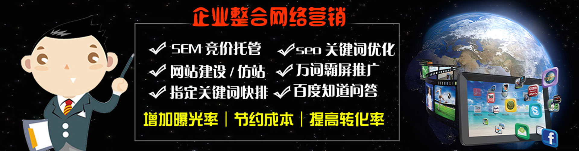 大英竞价开户推广