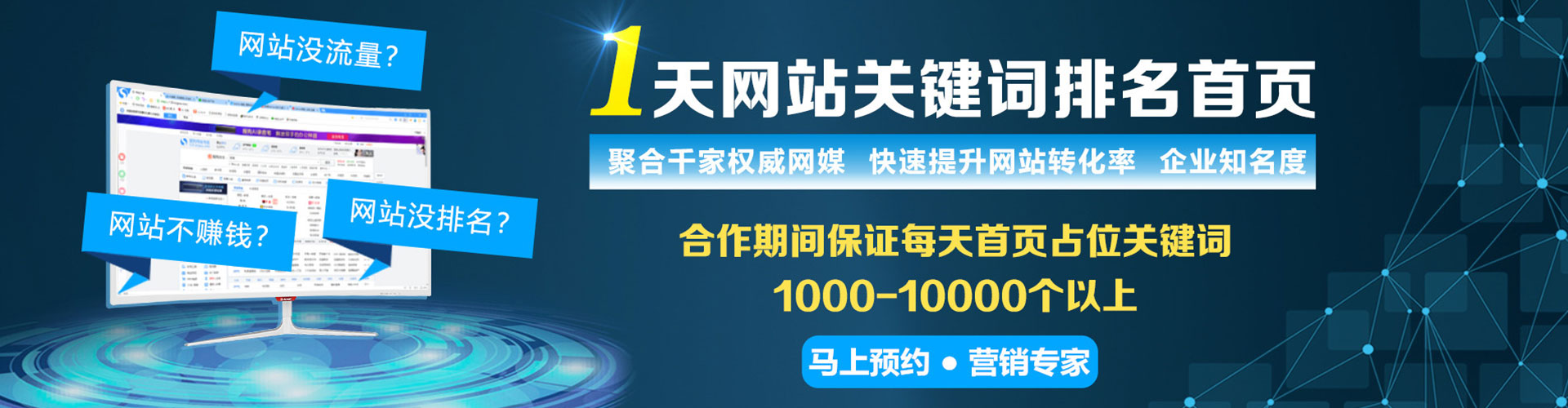 大英百度推广