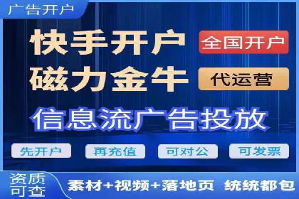 SEM托管优化案例深度分析