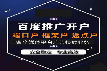 SEM托管服务案例：实现精准营销与客户转化