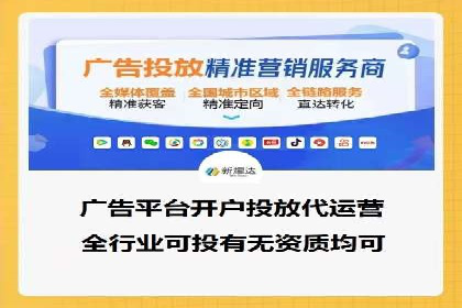 提升广告效果：SEM代理的秘诀